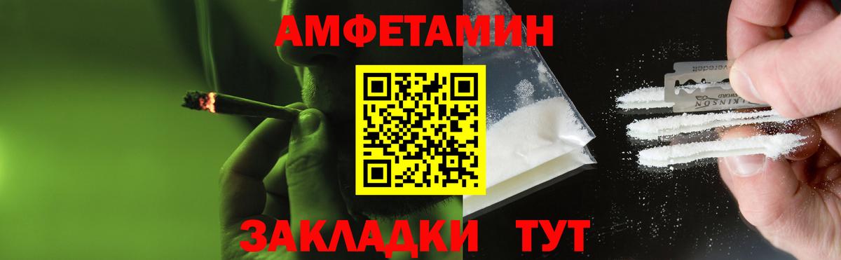 МЕТАМФЕТАМИН Methamphetamine  МЕТАМФЕТАМИН Methamphetamine  Вход с VPN  Белово 