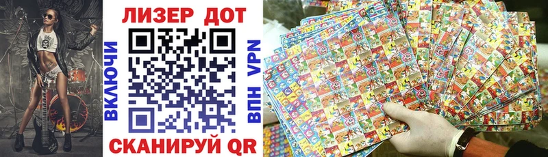 это официальный сайт  где купить наркоту  MEGA рабочий сайт  Белово  Марки 25I-NBOMe 1,5мг 