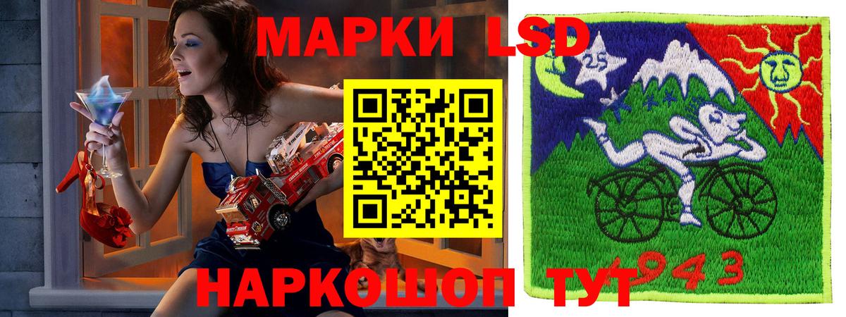 Наркотические марки 1,5мг  Марки 25I-NBOMe  Белово  Вход с VPN 