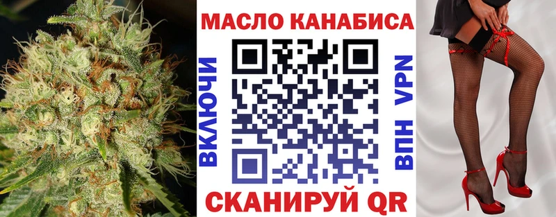 ТГК концентрат  купить наркотики сайты  мега зеркало  Белово 