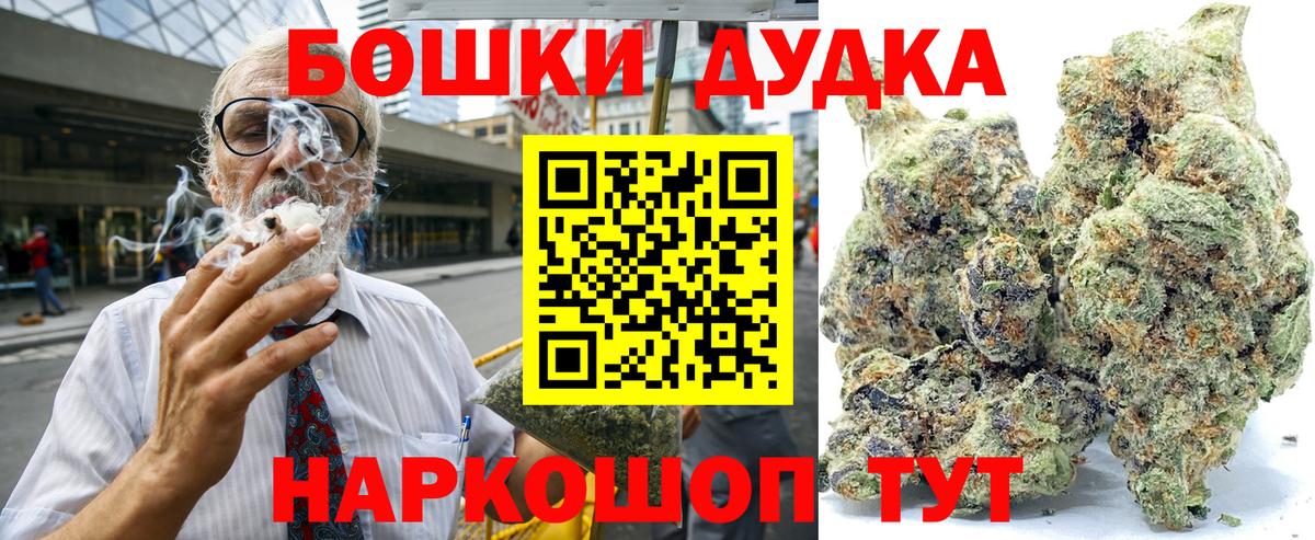 Марихуана LSD WEED  Бошки марихуана конопля  Белово  Вход с VPN 