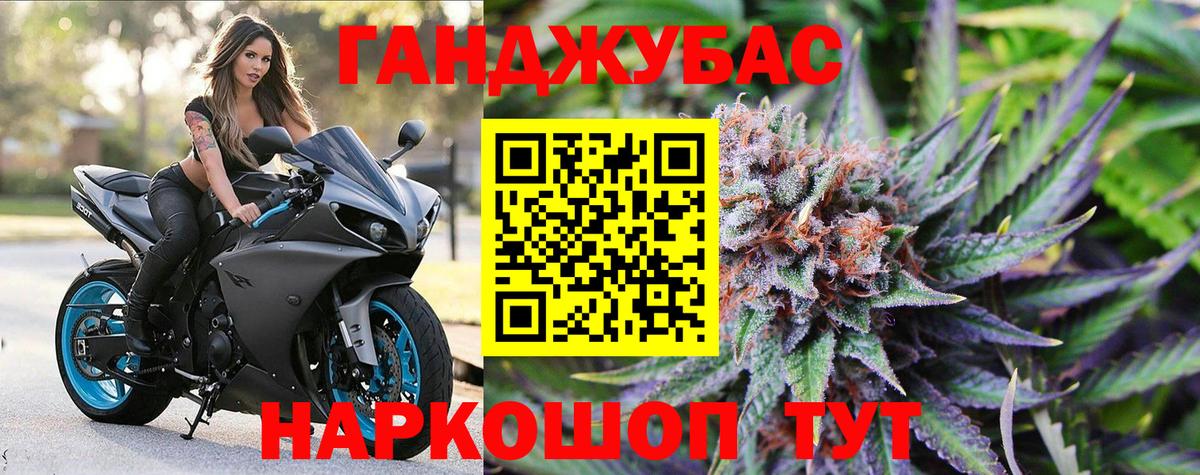 Бошки Шишки OG Kush Белово